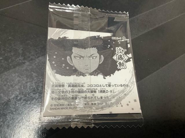 �⍰�@�ߓ��M�@�ɂӂ���߃V�[���E�G�n�[�X�@���܂��V�[���@�|�����Ă���ߓ����� �� �g���[�f�B���O�J�[�h�� 