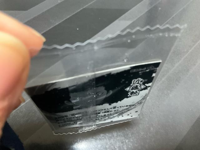 �⍰�@�ߓ��M�@�ɂӂ���߃V�[���E�G�n�[�X�@���܂��V�[���@�|�����Ă���ߓ����� �� �g���[�f�B���O�J�[�h�� 