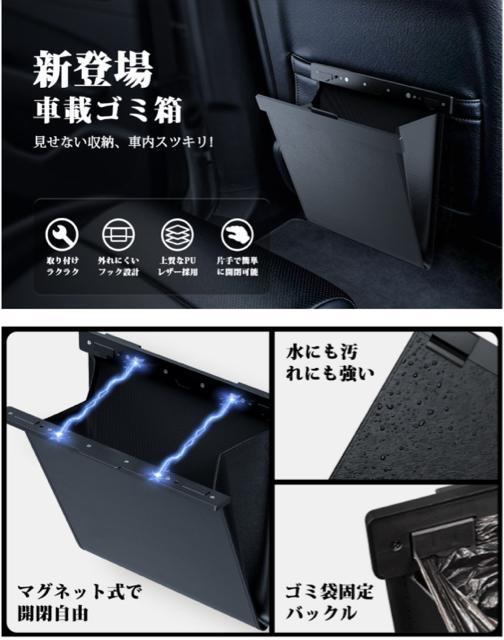 �ԗp�S�~�� ���Ԏ�Ή��t�b�N �݂艺�� �}�O�l�b�g�� �Ў�ŊȒP�ɊJ�� ���ݔ� PU���U�[ �X���� ���[ �������� �S�~��12���t �� �C���e���A/���C�t�� 