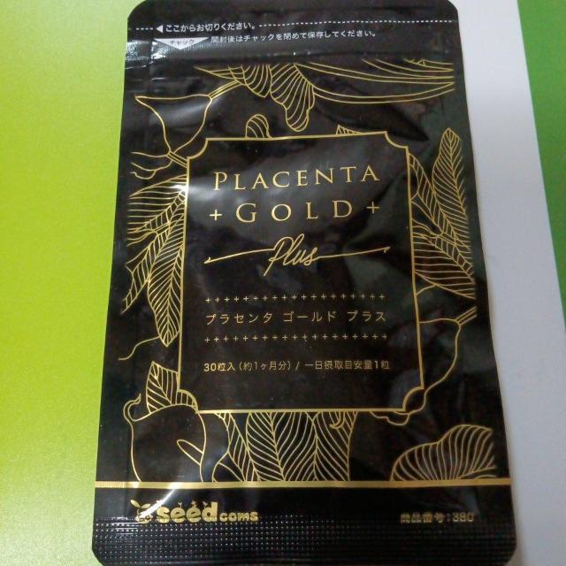 プラセンタゴールド1ヶ月分 < グルメ/ドリンク プラセンタゴールド1ヶ月分 < グルメ/ドリンクの