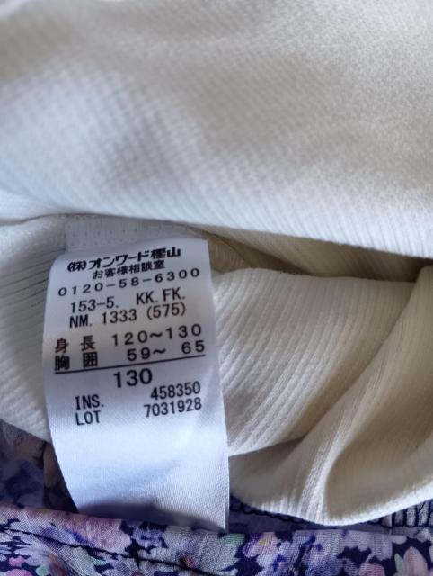 �� any-FAM�@ �� �����s�[�X�@�� 130�T�C�Y�@�� �L�b�Y�p�h���X �� �L�b�Y/�x�r�[�� 