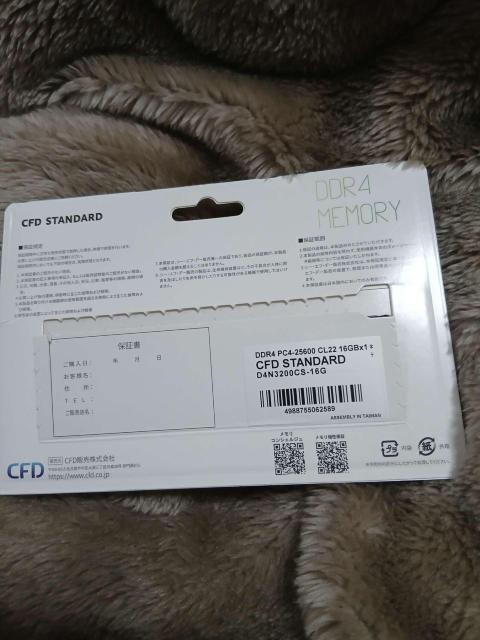 CFD STANDARD DDR4 SO-DIMM 16GB ノートPC用メモリ 260pin D4N3200CS-16G < 家電/AV CFD STANDARD DDR4 SO-DIMM 16GB ノートPC用メモリ 260pin D4N3200CS-16G < 家電/AVの