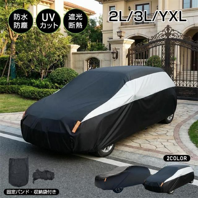 �J�[�J�o�[ ���N�� �o���h �y������ suv �� �J�o�[ �����h�~�J�o�[ ���悯 UV�J�b�g �h�� �h�o ���� �� ������/�o�C�N