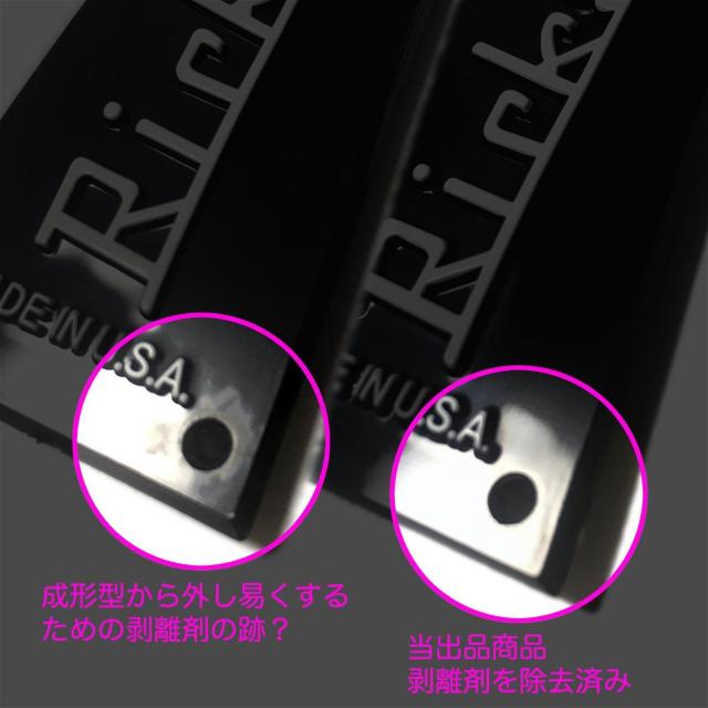 ���b�P���o�b�J�[ �u�G���{�X�v �l�[���v���[�g�@�u���b�N �� �z�r�[�� 