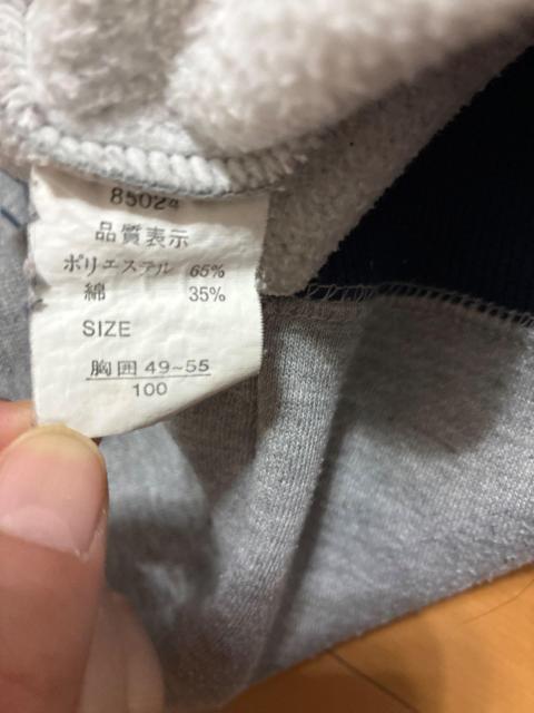 Plum Jack �L�b�Y �X�E�F�b�g�㉺�Z�b�g ACTION KID'S SPORTS ������ �O���[ �T�C�Y100 �� �L�b�Y/�x�r�[�� 