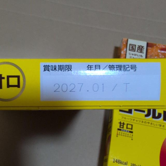 特別価格■506円商品■ ボンカレーゴールド甘口 2箱 送料別 < グルメ/ドリンク 特別価格■506円商品■ ボンカレーゴールド甘口 2箱 送料別 < グルメ/ドリンクの