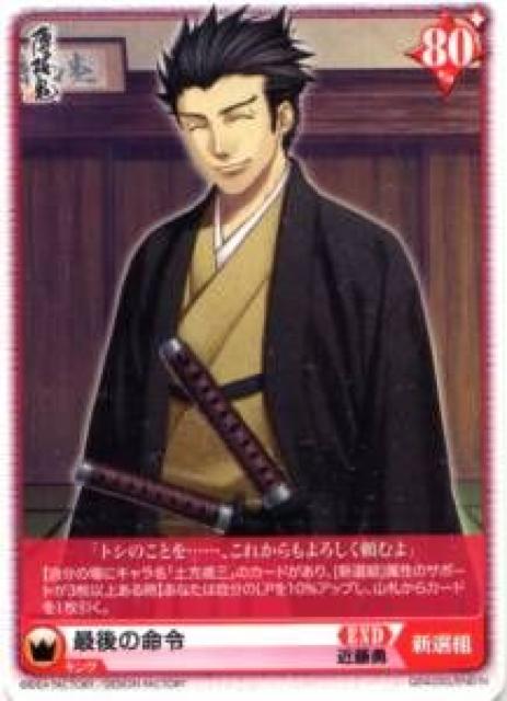 SAX~NXgJ@Q04-050/END N@Ō̖   g[fBOJ[h 