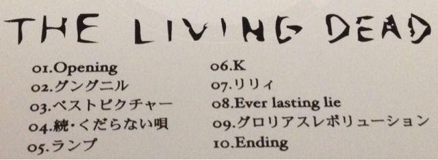 《LONG FEELLOW 盤》BUMP OF CHICKEN THE LIVING DEAD バンチキ 激レア ビンテージ < タレントグッズ  《LONG FEELLOW 盤》BUMP OF CHICKEN THE LIVING DEAD バンチキ 激レア ビンテージ < タレントグッズの