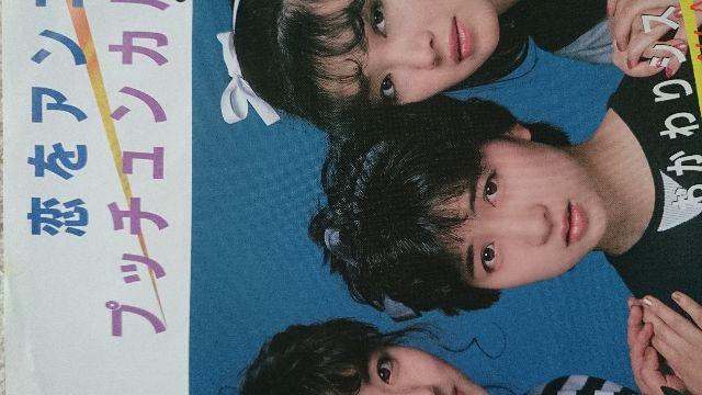 恋をアンコール  おかわりシスターズ EPレコード < CD/DVD/ビデオ  恋をアンコール  おかわりシスターズ EPレコード  < CD/DVD/ビデオの