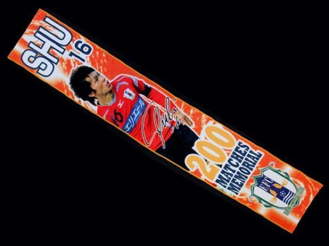 yEHIME FCz SHU 16 ^I}t[   W[/X|[c 