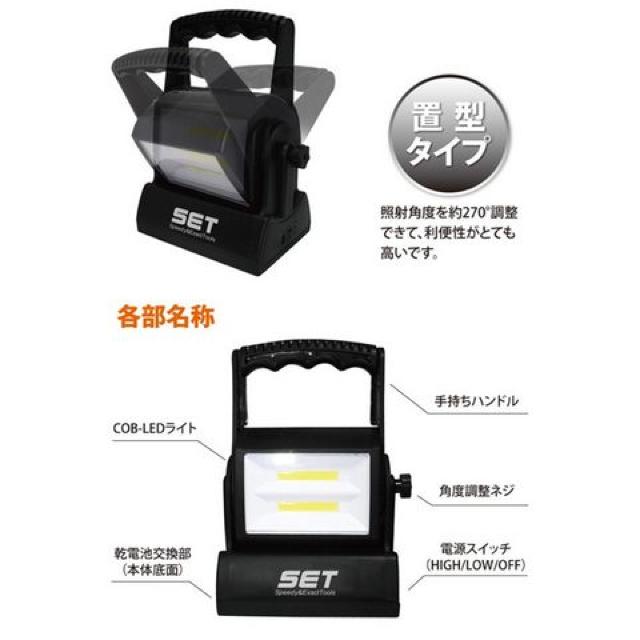 2個 驚明 COB型LEDワークライト 200ルーメン LED投光器 作業灯 < 自動車/バイク 2個 驚明 COB型LEDワークライト 200ルーメン LED投光器 作業灯 < 自動車/バイク
