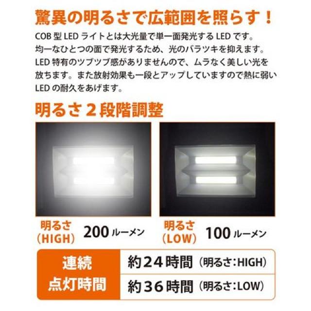 2個 驚明 COB型LEDワークライト 200ルーメン LED投光器 作業灯 < 自動車/バイク 2個 驚明 COB型LEDワークライト 200ルーメン LED投光器 作業灯 < 自動車/バイク