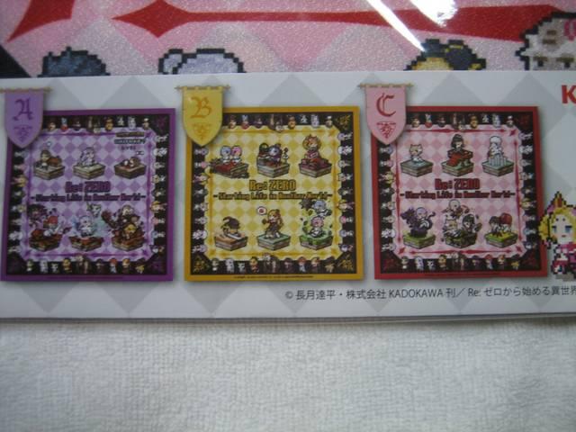 Re:ゼロから始める異世界生活 ちりめん風風呂敷&A5ノート 全3種 < アニメ/コミック/キャラクター  Re:ゼロから始める異世界生活 ちりめん風風呂敷&A5ノート 全3種 < アニメ/コミック/キャラクターの