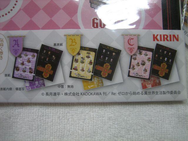 Re:ゼロから始める異世界生活 ちりめん風風呂敷&A5ノート 全3種 < アニメ/コミック/キャラクター  Re:ゼロから始める異世界生活 ちりめん風風呂敷&A5ノート 全3種 < アニメ/コミック/キャラクターの