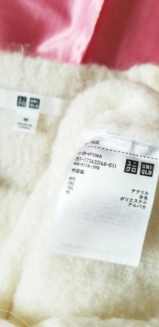 ★【UNIQLO】ユニクロ☆白ホワイト暖か可愛い♪長袖丸首ブークレー♪ニットセーター < 女性ファッション  ★【UNIQLO】ユニクロ☆白ホワイト暖か可愛い♪長袖丸首ブークレー♪ニットセーター < 女性ファッションの