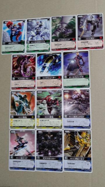 仮面ライダーカード レンジャーズストライク13種A < トレーディングカード  仮面ライダーカード レンジャーズストライク13種A  < トレーディングカードの