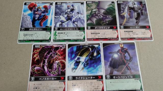 仮面ライダーカード レンジャーズストライク13種A < トレーディングカード  仮面ライダーカード レンジャーズストライク13種A < トレーディングカードの