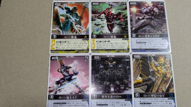 仮面ライダーカード レンジャーズストライク13種A < トレーディングカード  仮面ライダーカード レンジャーズストライク13種A < トレーディングカードの