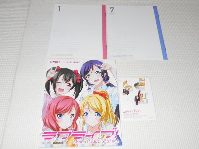 ラブライブ! ブックレット BCXA-0703 < アニメ/コミック/キャラクター  ラブライブ! ブックレット BCXA-0703 < アニメ/コミック/キャラクターの