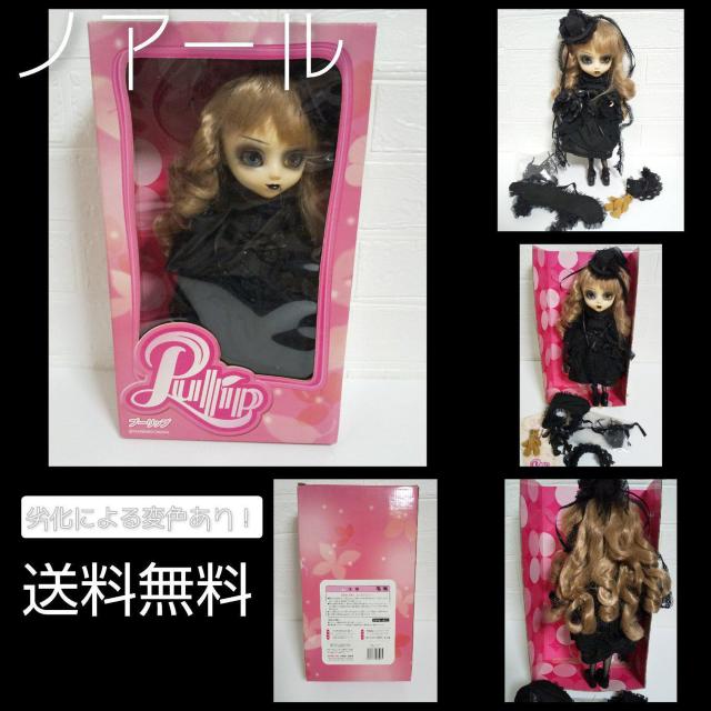 激レア★Pullip-プーリップ【初期】 Noir-ノアール【絶版】ゴス < おもちゃ  激レア★Pullip-プーリップ【初期】 Noir-ノアール【絶版】ゴス  < おもちゃの