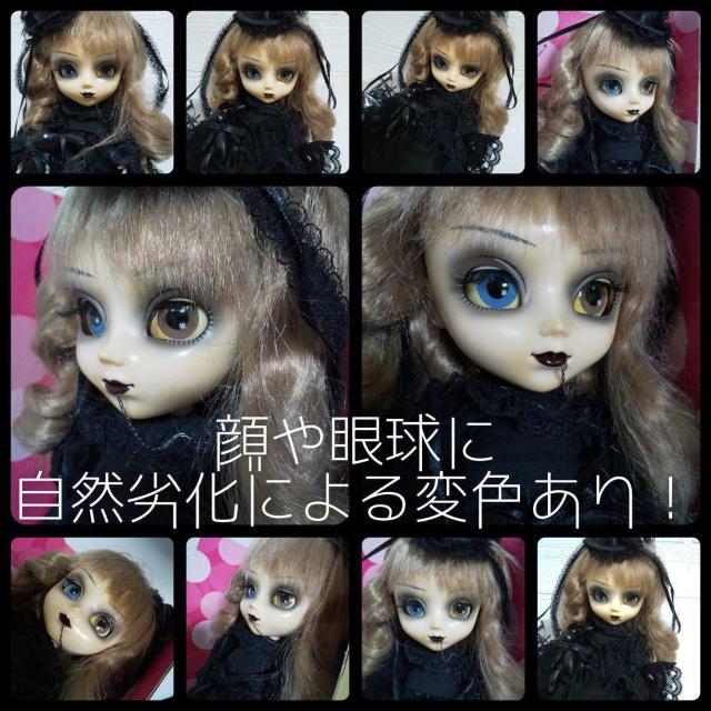 激レア★Pullip-プーリップ【初期】 Noir-ノアール【絶版】ゴス < おもちゃ  激レア★Pullip-プーリップ【初期】 Noir-ノアール【絶版】ゴス < おもちゃの