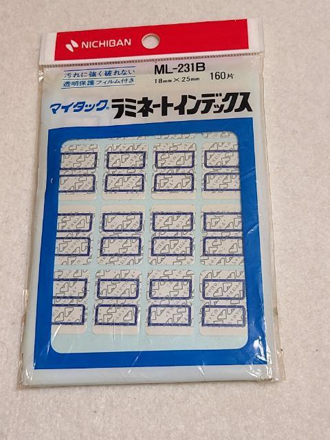 送料無料/書類の整理に/透明保護フィルム付き/マイタックラミネートインデックス272片入り < インテリア/ライフ  送料無料/書類の整理に/透明保護フィルム付き/マイタックラミネートインデックス272片入り  < インテリア/ライフの