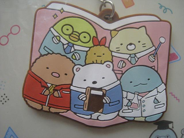 ☆ すみっコぐらし学園   ☆ ラバーネームタグ    ☆ 一番くじ   ☆ ハンドタオル付き < アニメ/コミック/キャラクター  ☆ すみっコぐらし学園   ☆ ラバーネームタグ    ☆ 一番くじ   ☆ ハンドタオル付き < アニメ/コミック/キャラクターの