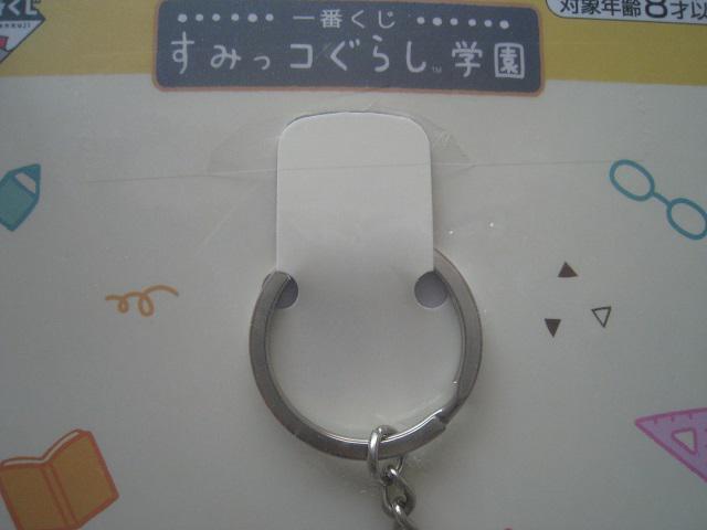 ☆ すみっコぐらし学園   ☆ ラバーネームタグ    ☆ 一番くじ   ☆ ハンドタオル付き < アニメ/コミック/キャラクター  ☆ すみっコぐらし学園   ☆ ラバーネームタグ    ☆ 一番くじ   ☆ ハンドタオル付き < アニメ/コミック/キャラクターの