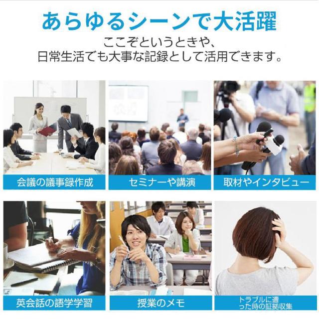 ボイスレコーダー 8GB ICレコーダー 録音 防犯 安全 小型 高音質 16時間連続録音 自動保存 MP3プレーヤー  ノイズ < 家電/AV  ボイスレコーダー 8GB ICレコーダー 録音 防犯 安全 小型 高音質 16時間連続録音 自動保存 MP3プレーヤー  ノイズ < 家電/AVの