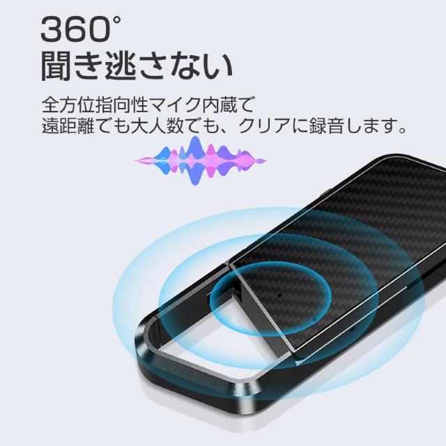 ボイスレコーダー 8GB ICレコーダー 録音 防犯 安全 小型 高音質 16時間連続録音 自動保存 MP3プレーヤー  ノイズ < 家電/AV  ボイスレコーダー 8GB ICレコーダー 録音 防犯 安全 小型 高音質 16時間連続録音 自動保存 MP3プレーヤー  ノイズ < 家電/AVの