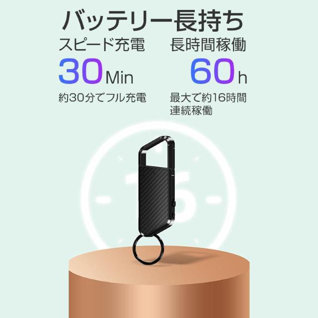 ボイスレコーダー 8GB ICレコーダー 録音 防犯 安全 小型 高音質 16時間連続録音 自動保存 MP3プレーヤー  ノイズ < 家電/AV  ボイスレコーダー 8GB ICレコーダー 録音 防犯 安全 小型 高音質 16時間連続録音 自動保存 MP3プレーヤー  ノイズ < 家電/AVの