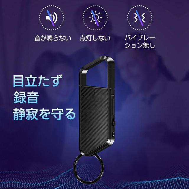 ボイスレコーダー 8GB ICレコーダー 録音 防犯 安全 小型 高音質 16時間連続録音 自動保存 MP3プレーヤー  ノイズ < 家電/AV  ボイスレコーダー 8GB ICレコーダー 録音 防犯 安全 小型 高音質 16時間連続録音 自動保存 MP3プレーヤー  ノイズ < 家電/AVの