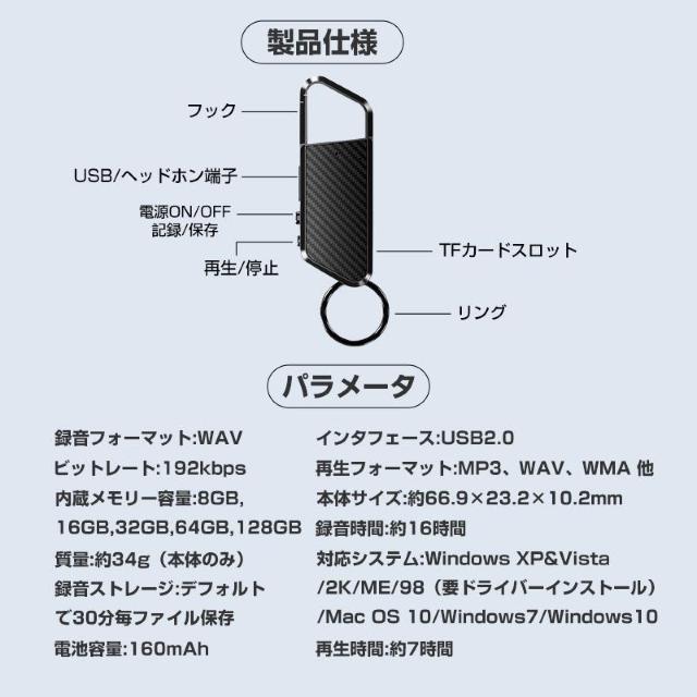 ボイスレコーダー 8GB ICレコーダー 録音 防犯 安全 小型 高音質 16時間連続録音 自動保存 MP3プレーヤー  ノイズ < 家電/AV  ボイスレコーダー 8GB ICレコーダー 録音 防犯 安全 小型 高音質 16時間連続録音 自動保存 MP3プレーヤー  ノイズ < 家電/AVの