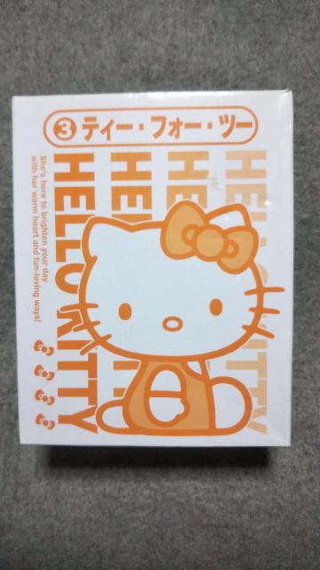 ハローキティ ティー ・フォー・ツー < おもちゃ ハローキティ ティー ・フォー・ツー < おもちゃの