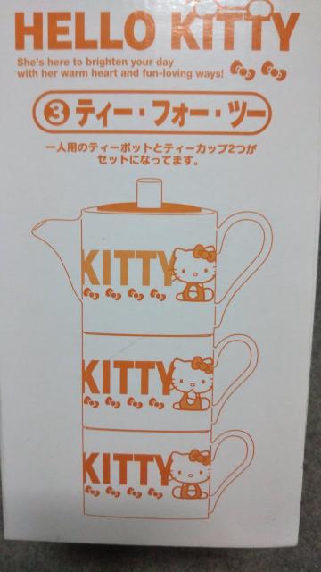 ハローキティ ティー ・フォー・ツー < おもちゃ ハローキティ ティー ・フォー・ツー < おもちゃの