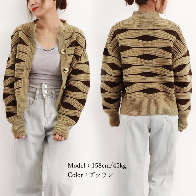 送料無料 新品 ニットカーディガン 秋冬レディース 配色 < 女性ファッション  送料無料 新品 ニットカーディガン 秋冬レディース 配色 < 女性ファッションの