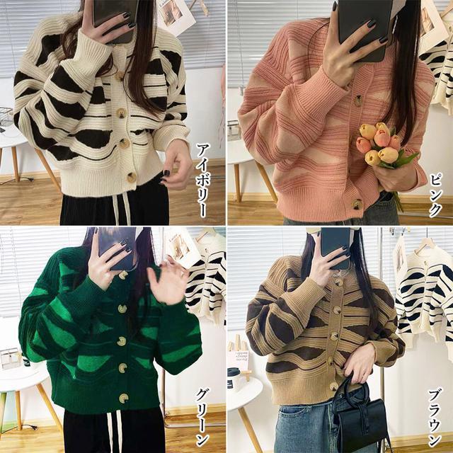 送料無料 新品 ニットカーディガン 秋冬レディース 配色 < 女性ファッション  送料無料 新品 ニットカーディガン 秋冬レディース 配色 < 女性ファッションの