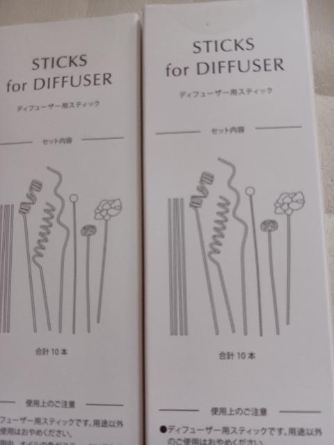 スティックディフューザー2つ 送料込み < インテリア/ライフ スティックディフューザー2つ 送料込み < インテリア/ライフの