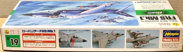 1/72 ハセガワ ブリティッシュ エアロスペース シーハリアー FRS Mk.1 イギリス海軍 戦闘/攻撃機 < ホビー  1/72 ハセガワ ブリティッシュ エアロスペース シーハリアー FRS Mk.1 イギリス海軍 戦闘/攻撃機 < ホビーの