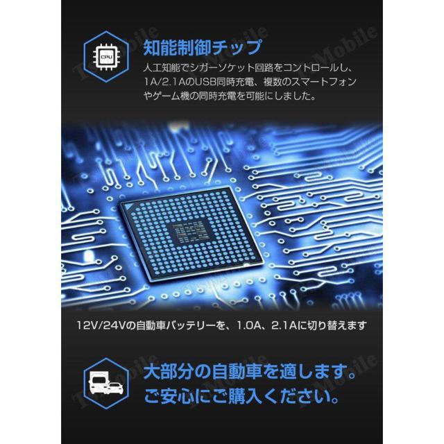 シガー ソケット チャージァ― 3連増設 シーガーソケット増設 車載USB充電器 3USB 車内充電器 自動車USB充電器 知能 < 自動車/バイク シガー ソケット チャージァ― 3連増設 シーガーソケット増設 車載USB充電器 3USB 車内充電器 自動車USB充電器 知能 < 自動車/バイク