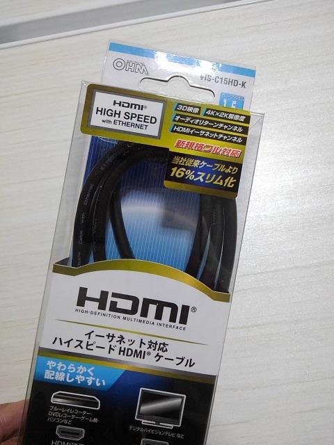 ★OHM★イーサネット対応 HIGH SPEED HDMIケーブル 1.5m VIS-C15HD-K、3D対応 < 家電/AV  ★OHM★イーサネット対応 HIGH SPEED HDMIケーブル 1.5m VIS-C15HD-K、3D対応 < 家電/AVの