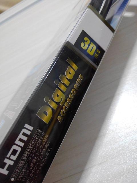 ★OHM★イーサネット対応 HIGH SPEED HDMIケーブル 1.5m VIS-C15HD-K、3D対応 < 家電/AV  ★OHM★イーサネット対応 HIGH SPEED HDMIケーブル 1.5m VIS-C15HD-K、3D対応 < 家電/AVの