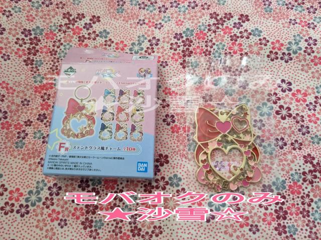 XehOX`[ Ԃ ŔmZ[[[Eternal у[ XehOX`[ gpi