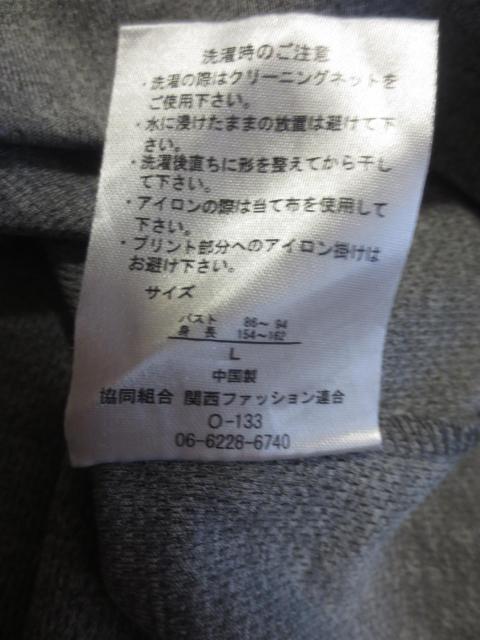 phiten ファイテン ポリエステル 半袖 Tシャツ L < レジャー/スポーツ phiten ファイテン ポリエステル 半袖 Tシャツ L < レジャー/スポーツの