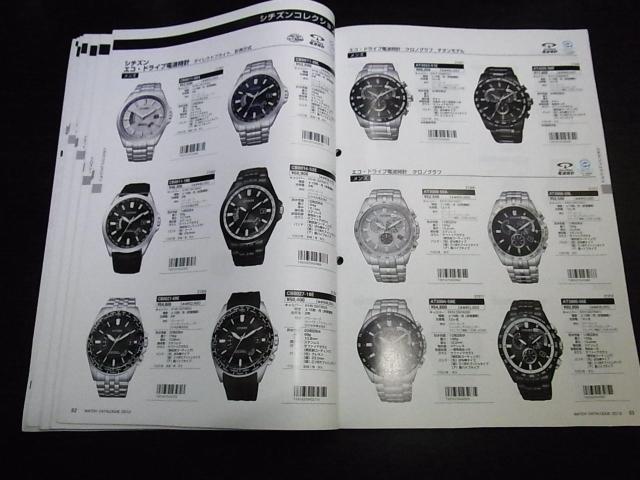 シチズン ウォッチカタログ2012 非売品 < ブランド シチズン ウォッチカタログ2012 非売品 < ブランドの
