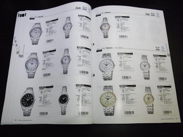 シチズン ウォッチカタログ2012 非売品 < ブランド シチズン ウォッチカタログ2012 非売品 < ブランドの