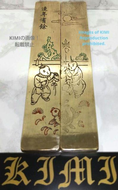 文鎮 真鍮製 全長11.6cm中国美術 連年有餘 書道 刻銅 文房具 < インテリア/ライフ  文鎮 真鍮製 全長11.6cm中国美術 連年有餘 書道 刻銅 文房具  < インテリア/ライフの