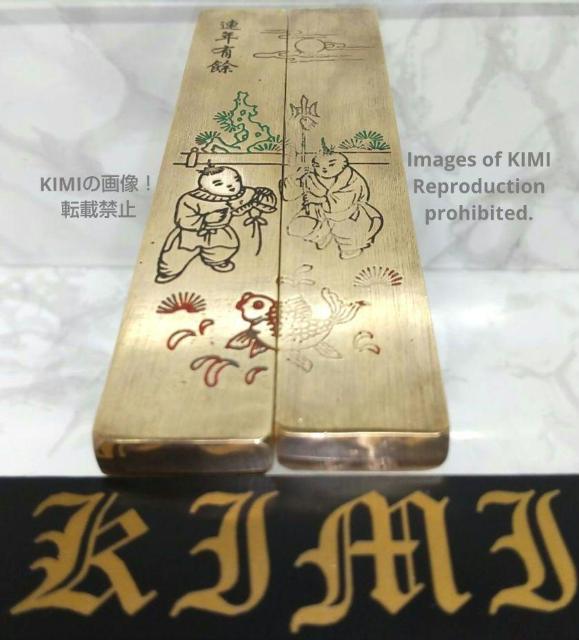 文鎮 真鍮製 全長11.6cm中国美術 連年有餘 書道 刻銅 文房具 < インテリア/ライフ  文鎮 真鍮製 全長11.6cm中国美術 連年有餘 書道 刻銅 文房具 < インテリア/ライフの
