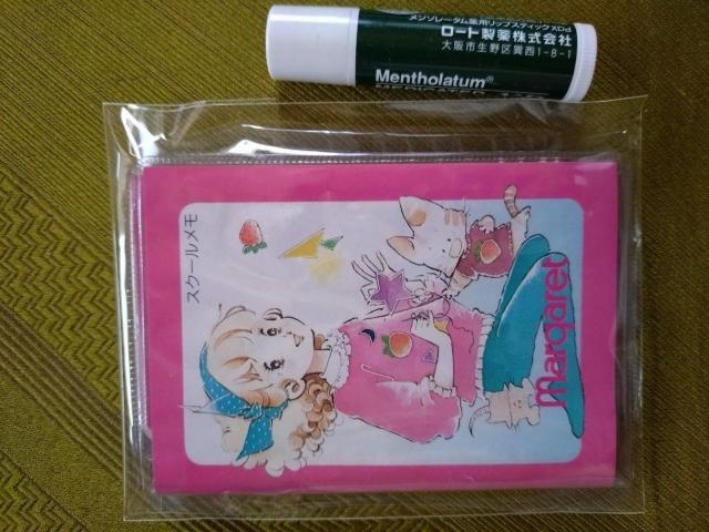 マーガレット スクールメモ 当時物 < アニメ/コミック/キャラクター  マーガレット スクールメモ 当時物  < アニメ/コミック/キャラクターの