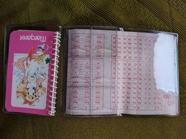 マーガレット スクールメモ 当時物 < アニメ/コミック/キャラクター  マーガレット スクールメモ 当時物 < アニメ/コミック/キャラクターの